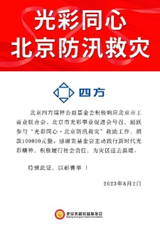 Ggpoker官网-不凡成就非凡,相信品牌的力量