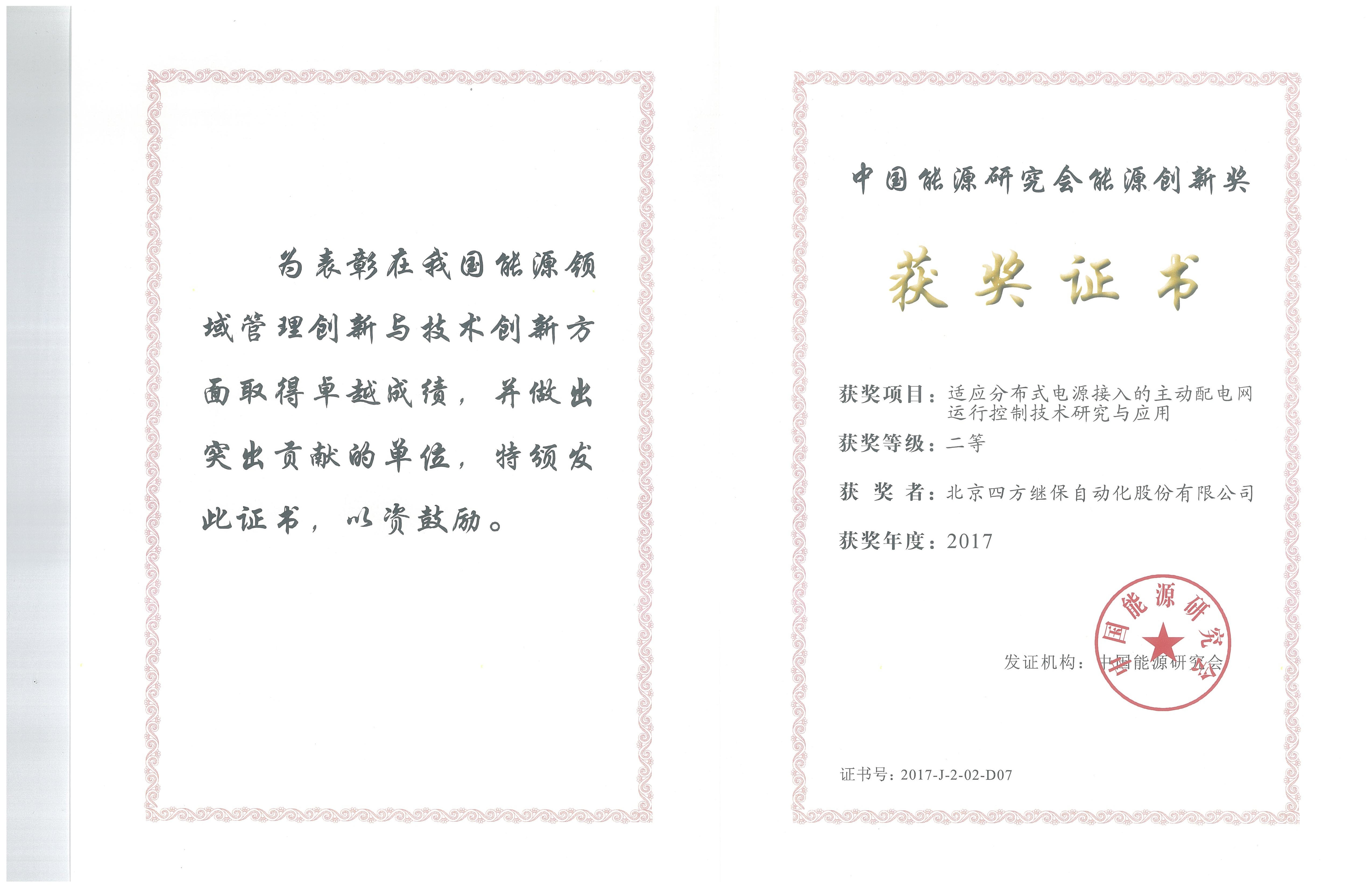 Ggpoker官网-不凡成就非凡,相信品牌的力量