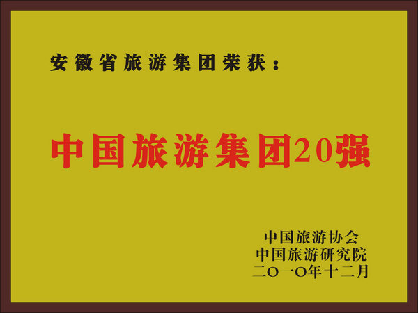 乐天堂fun88·(中国区)官方网站