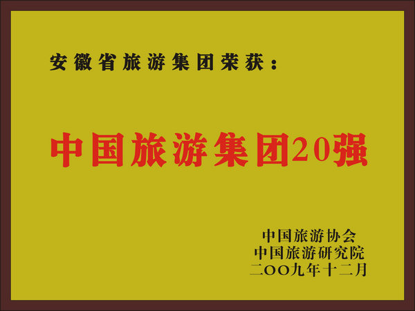 乐天堂fun88·(中国区)官方网站