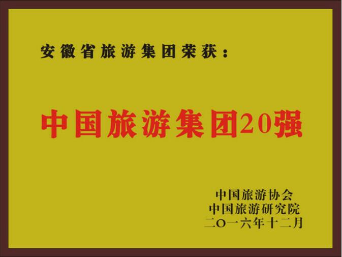 乐天堂fun88·(中国区)官方网站