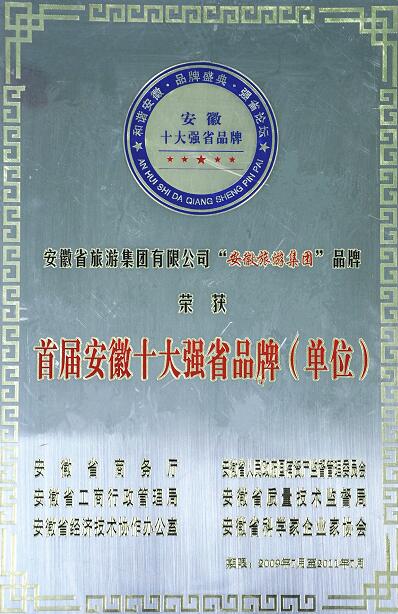 乐天堂fun88·(中国区)官方网站
