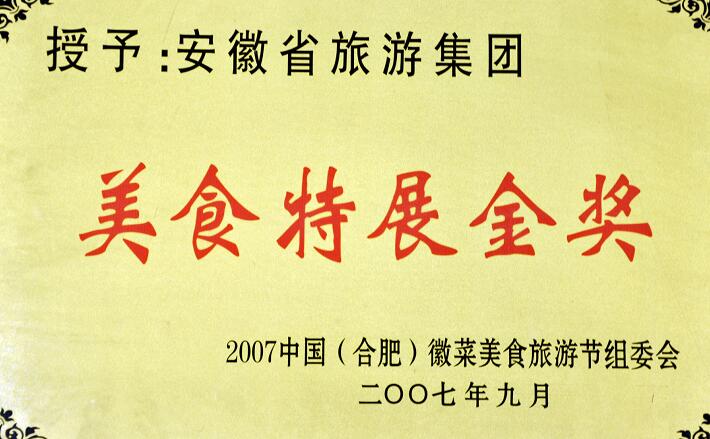 乐天堂fun88·(中国区)官方网站