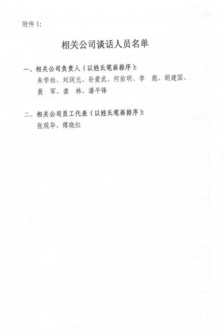 乐天堂fun88·(中国区)官方网站