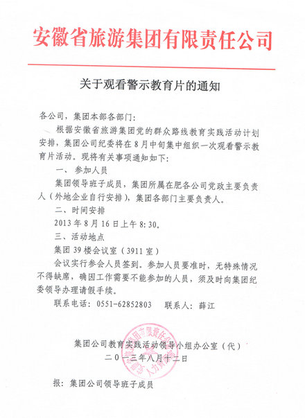 乐天堂fun88·(中国区)官方网站