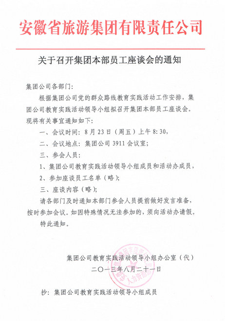 乐天堂fun88·(中国区)官方网站