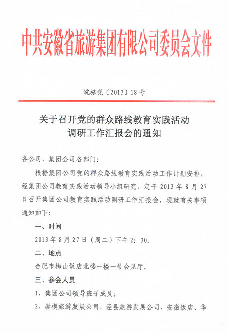 乐天堂fun88·(中国区)官方网站