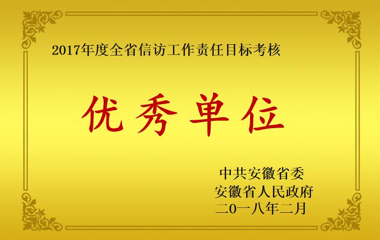 乐天堂fun88·(中国区)官方网站