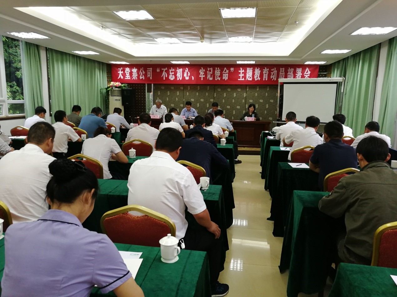 乐天堂fun88·(中国区)官方网站