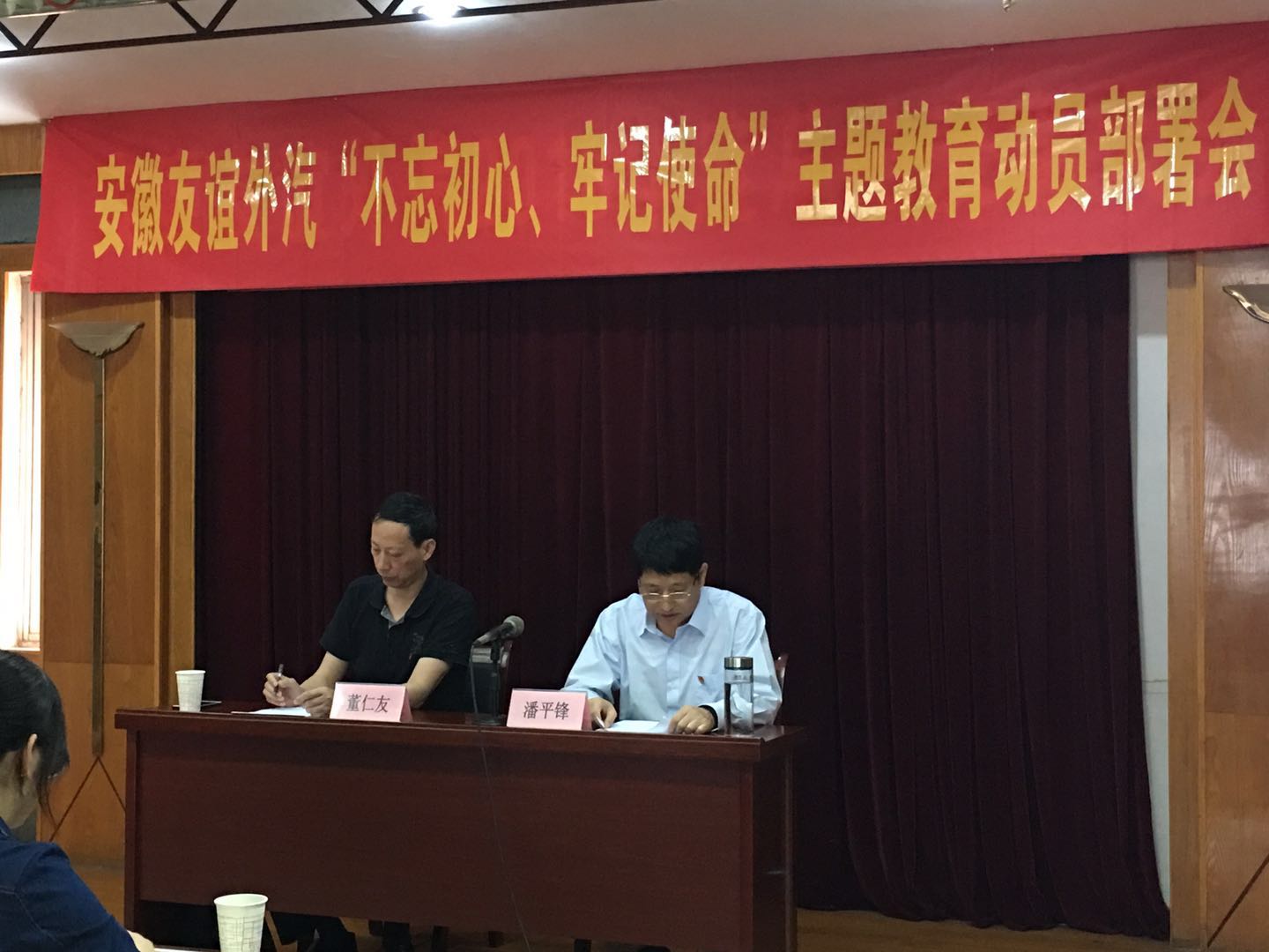 乐天堂fun88·(中国区)官方网站