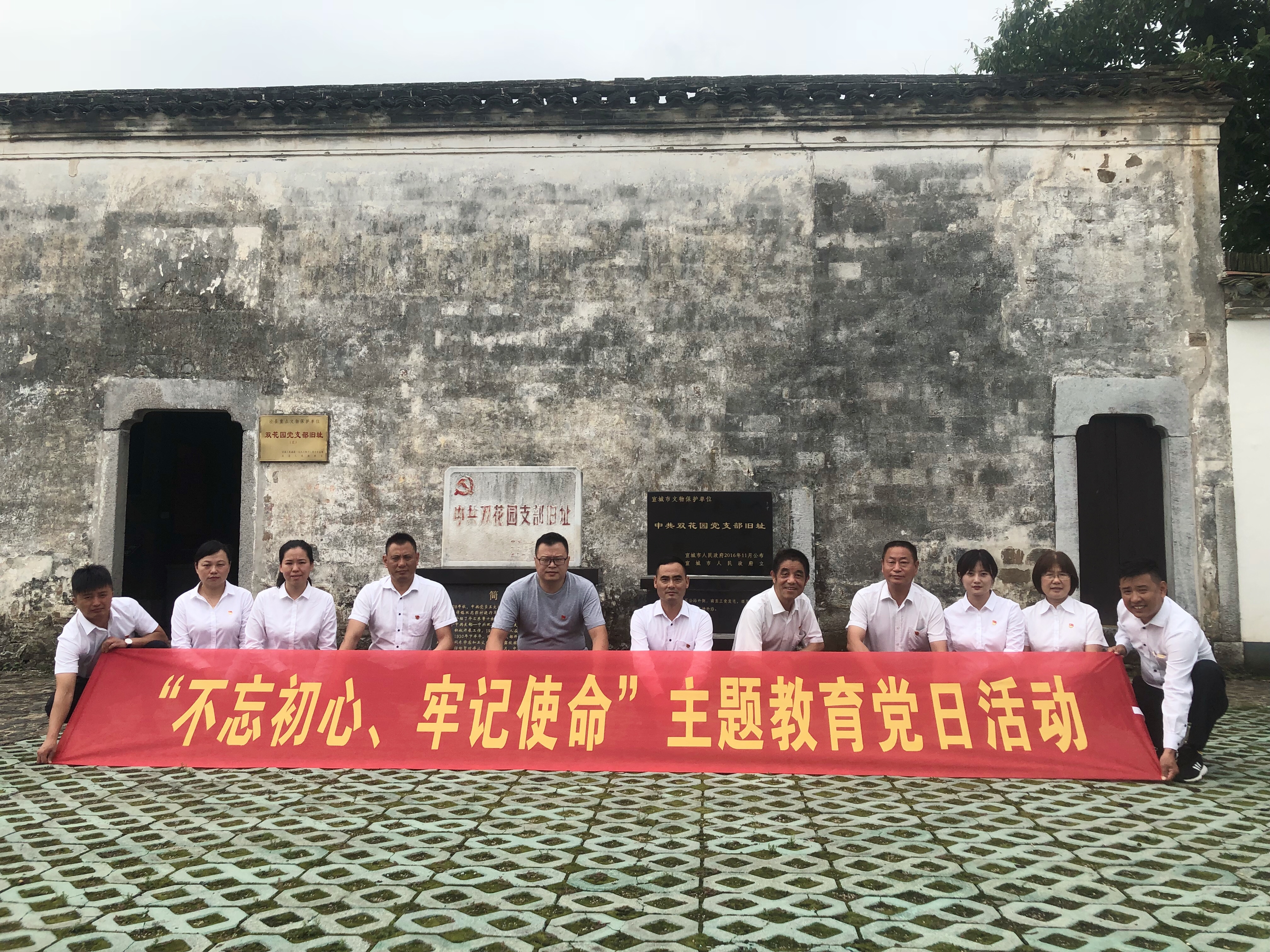 乐天堂fun88·(中国区)官方网站