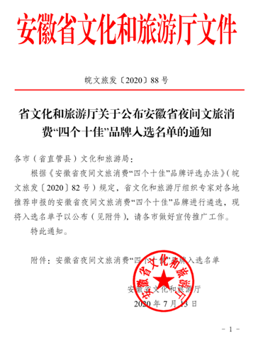 乐天堂fun88·(中国区)官方网站
