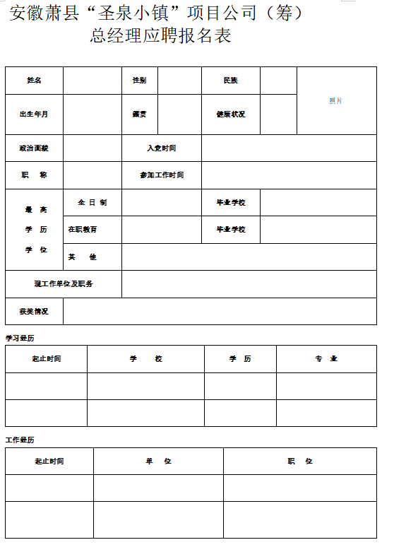 乐天堂fun88·(中国区)官方网站