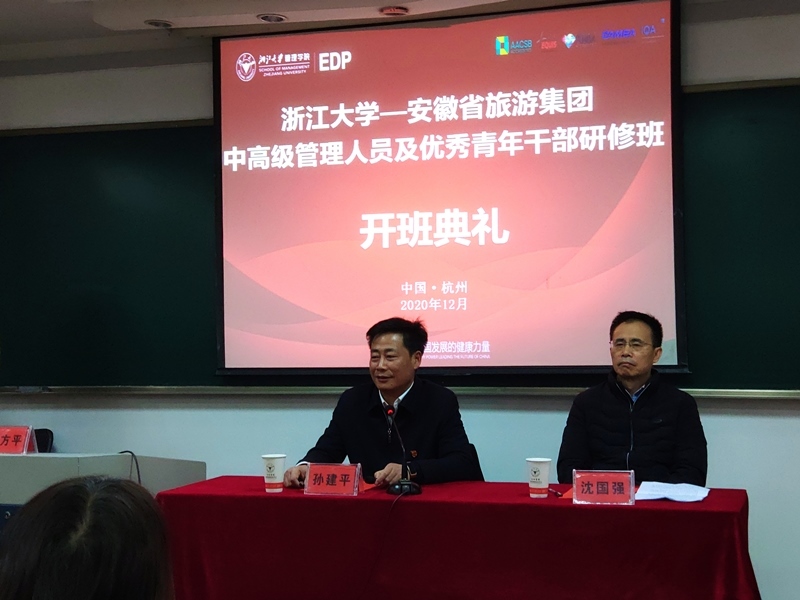 乐天堂fun88·(中国区)官方网站