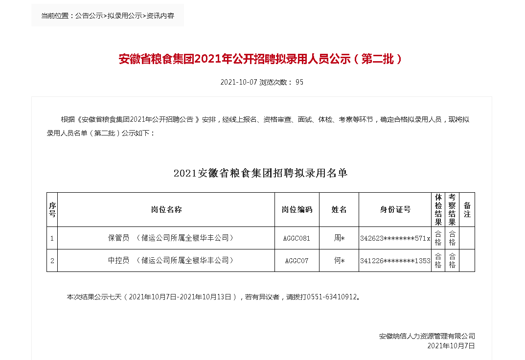 乐天堂fun88·(中国区)官方网站