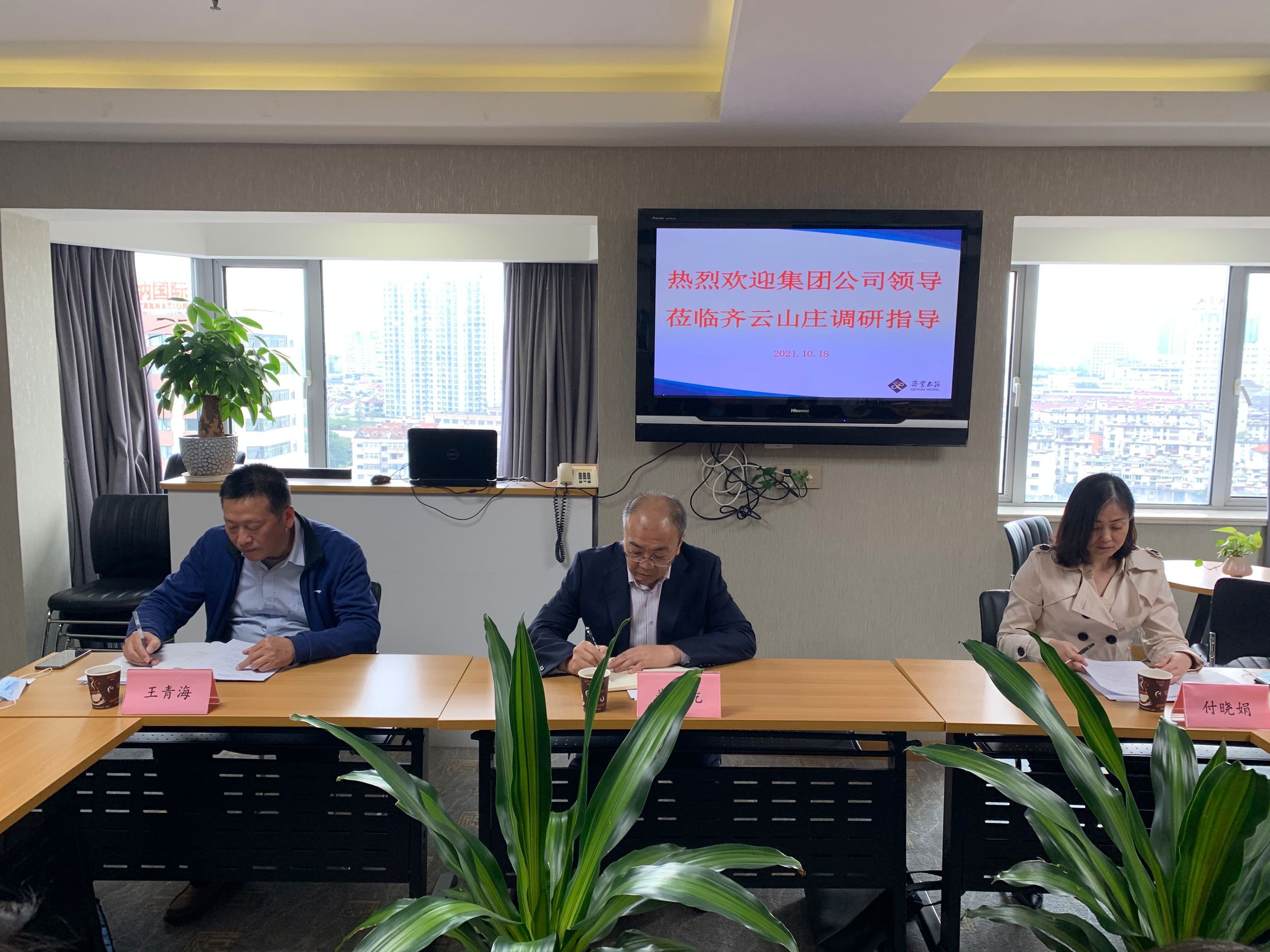 乐天堂fun88·(中国区)官方网站
