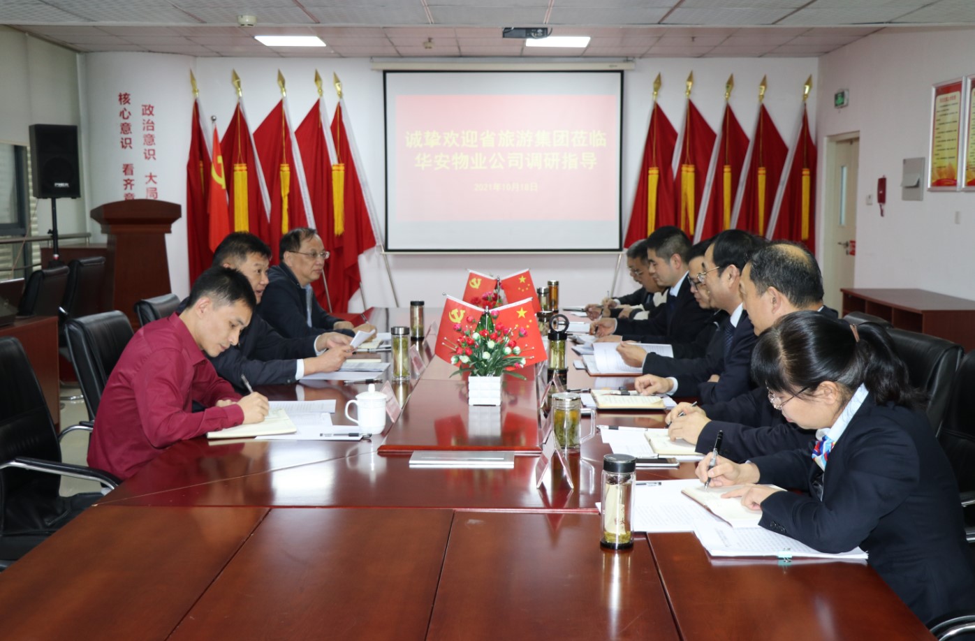 乐天堂fun88·(中国区)官方网站