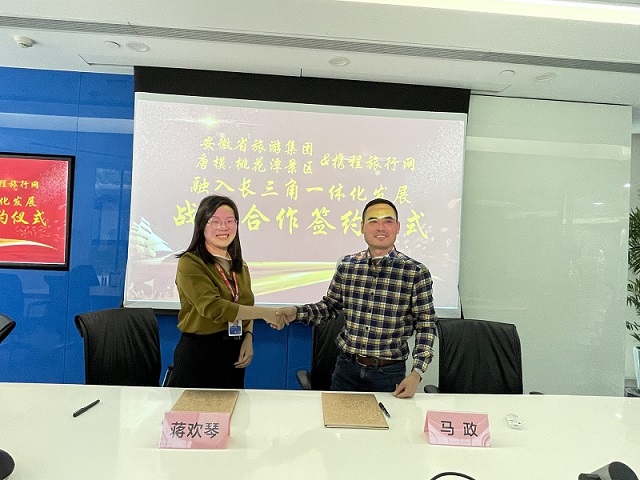 乐天堂fun88·(中国区)官方网站