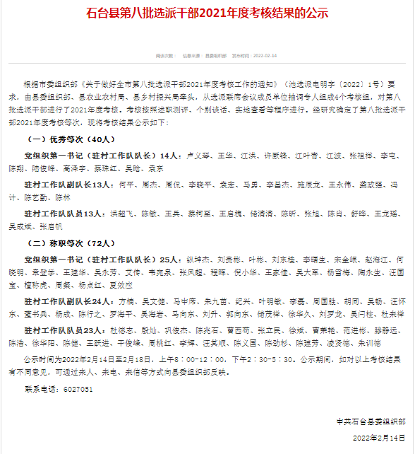 乐天堂fun88·(中国区)官方网站