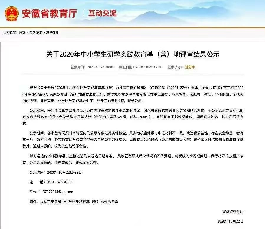 乐天堂fun88·(中国区)官方网站