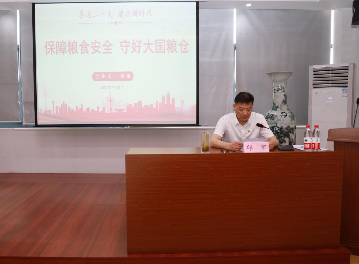 乐天堂fun88·(中国区)官方网站
