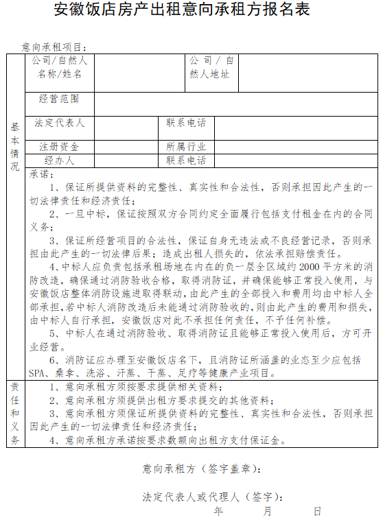 乐天堂fun88·(中国区)官方网站