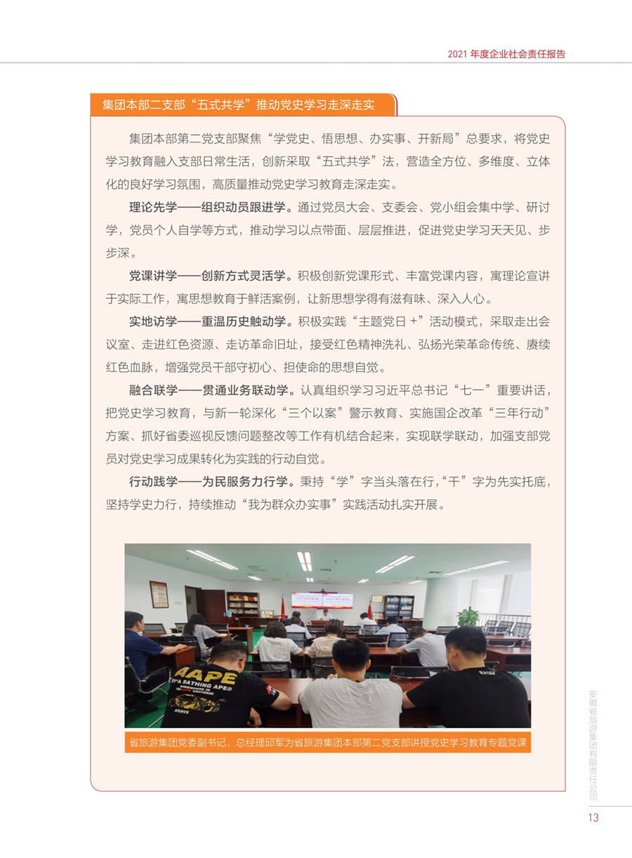 乐天堂fun88·(中国区)官方网站