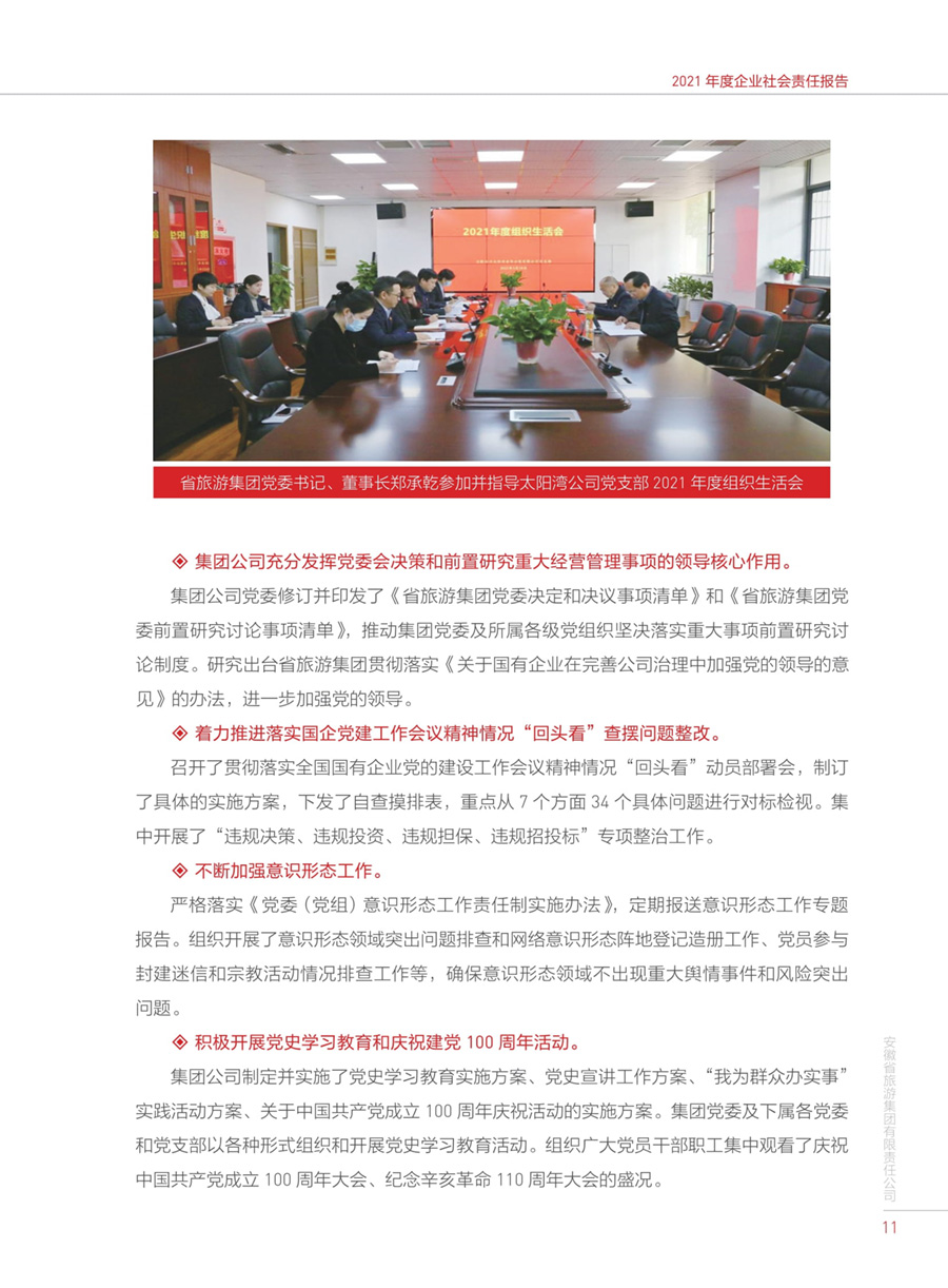 乐天堂fun88·(中国区)官方网站