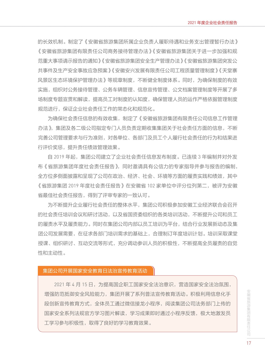 乐天堂fun88·(中国区)官方网站