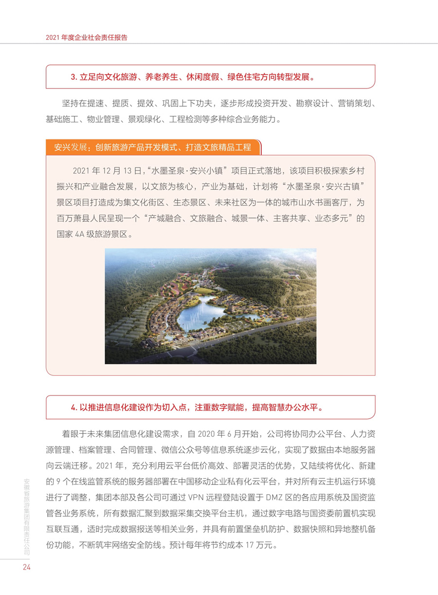 乐天堂fun88·(中国区)官方网站