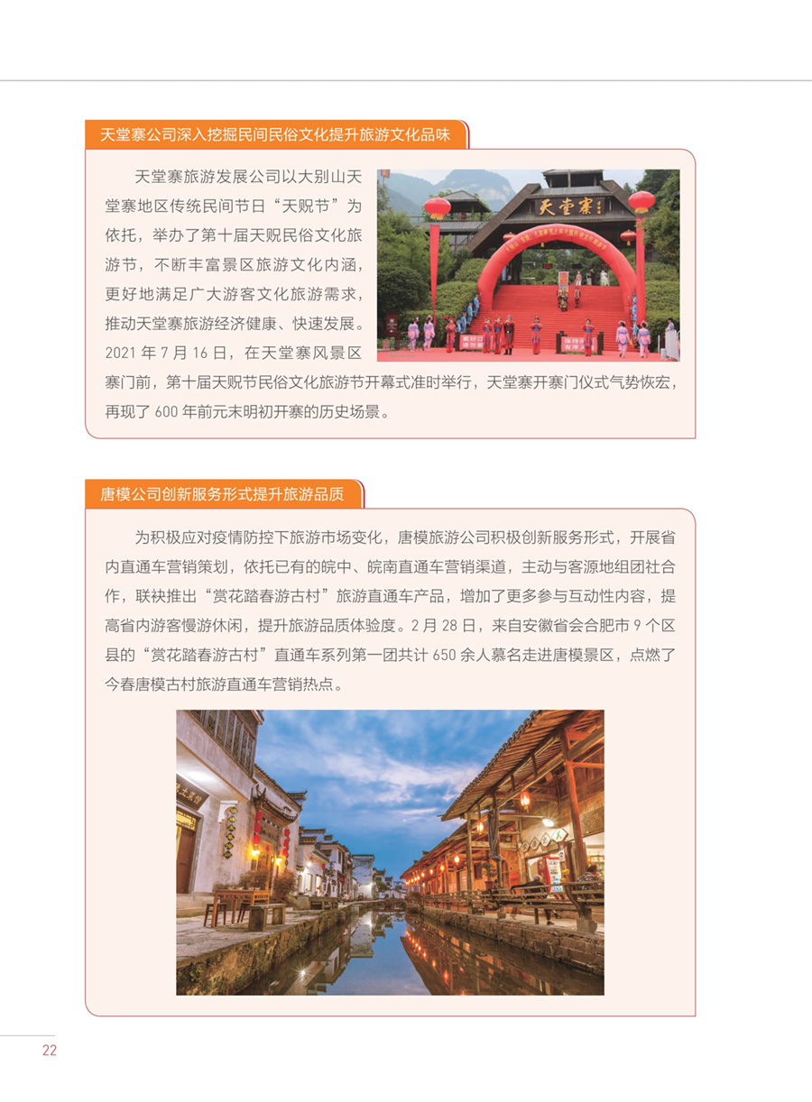 乐天堂fun88·(中国区)官方网站