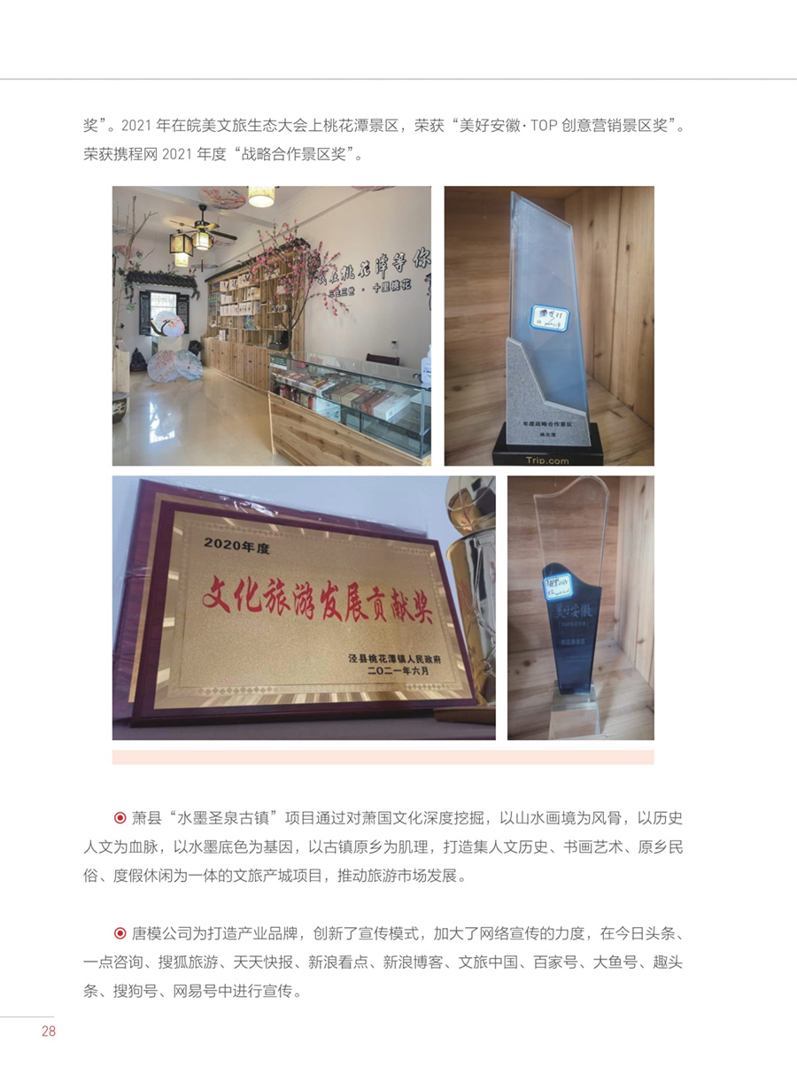 乐天堂fun88·(中国区)官方网站