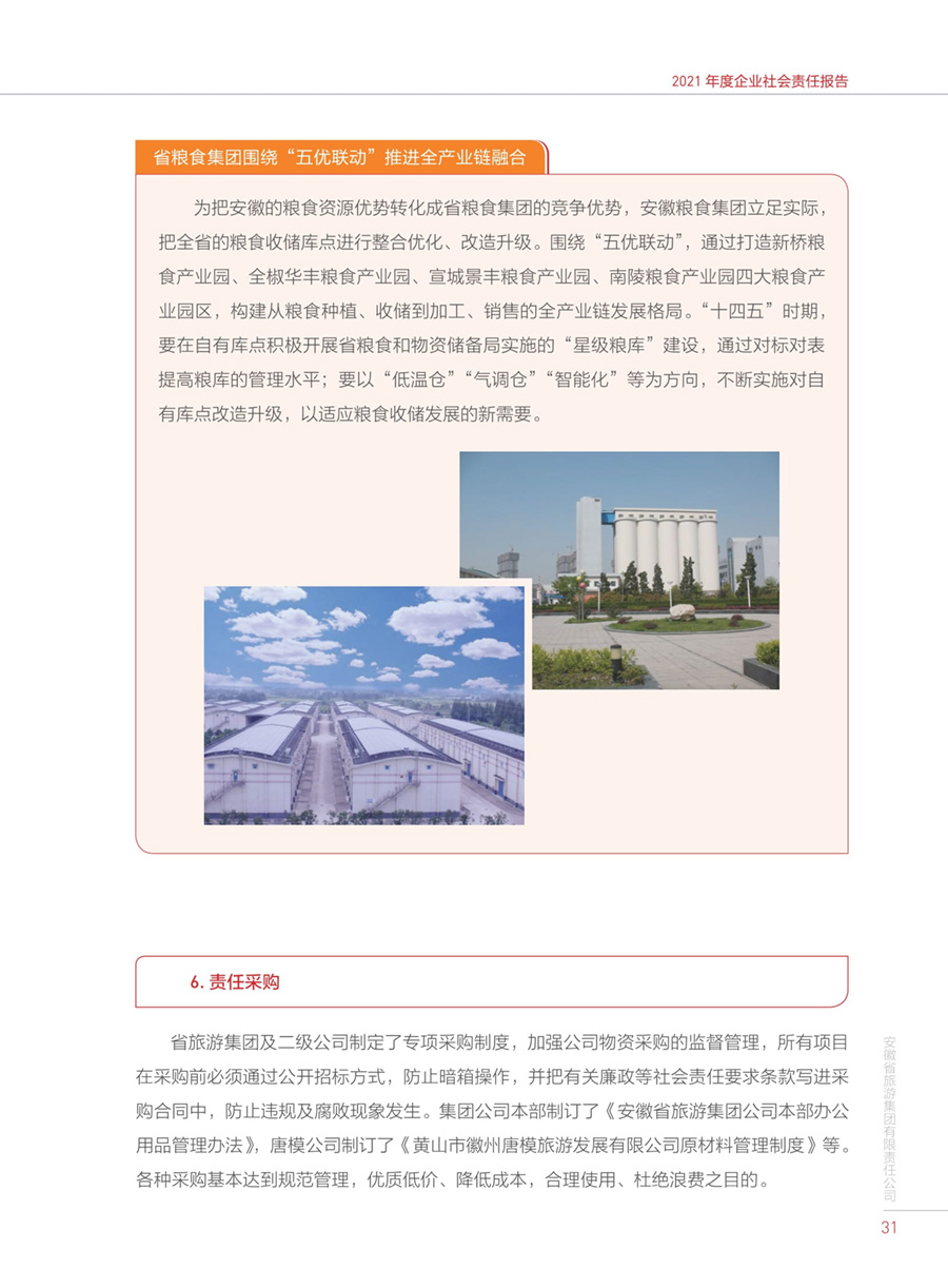 乐天堂fun88·(中国区)官方网站