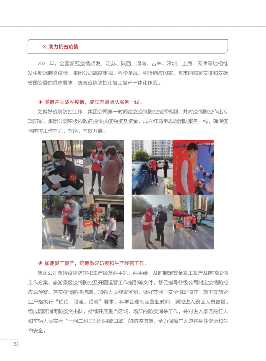 乐天堂fun88·(中国区)官方网站