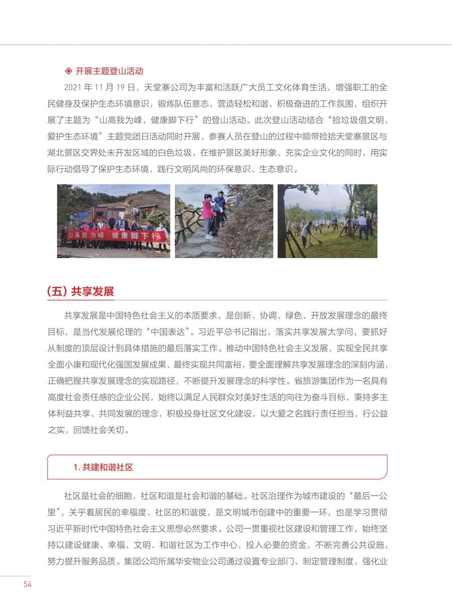 乐天堂fun88·(中国区)官方网站