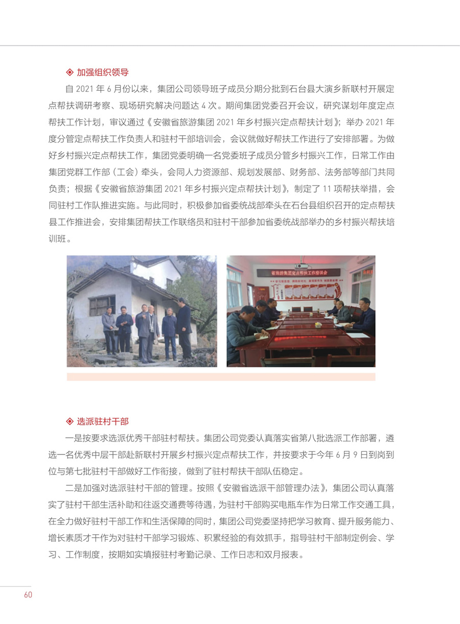 乐天堂fun88·(中国区)官方网站