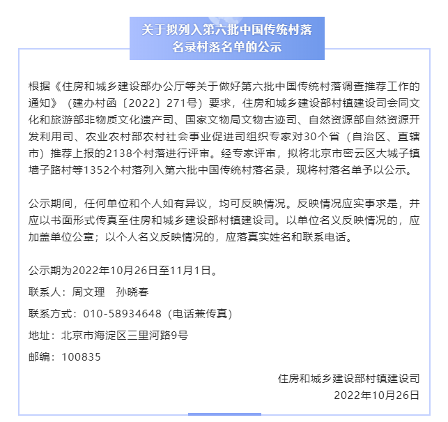 乐天堂fun88·(中国区)官方网站