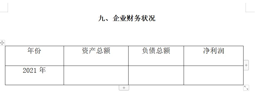乐天堂fun88·(中国区)官方网站