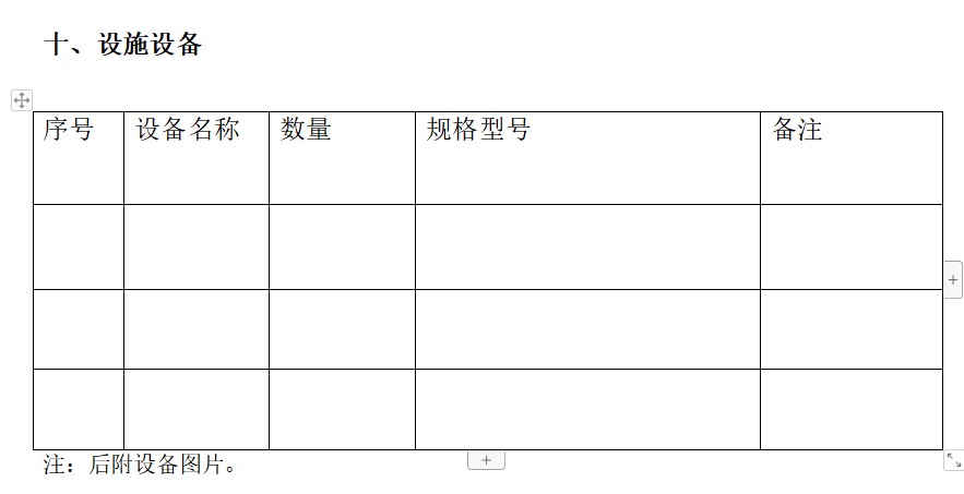 乐天堂fun88·(中国区)官方网站