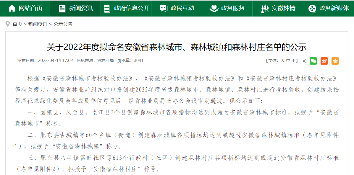 乐天堂fun88·(中国区)官方网站