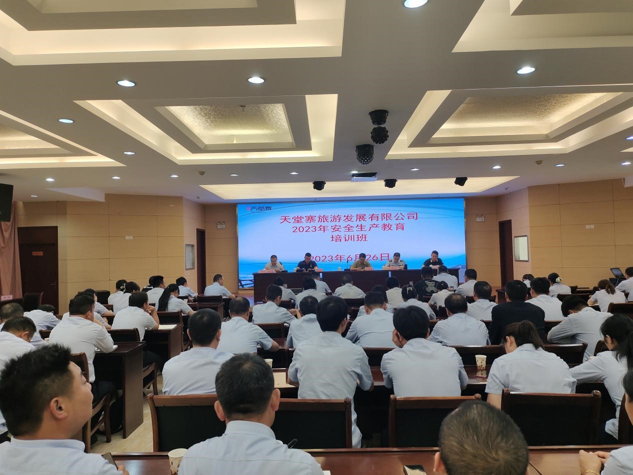 乐天堂fun88·(中国区)官方网站