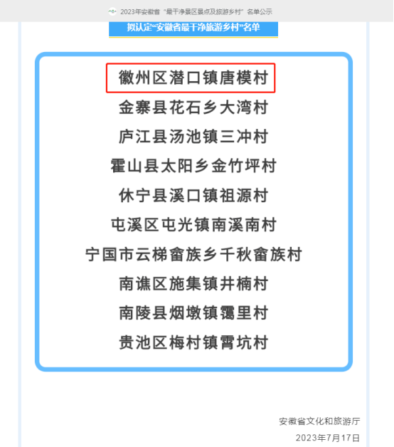 乐天堂fun88·(中国区)官方网站