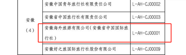 乐天堂fun88·(中国区)官方网站