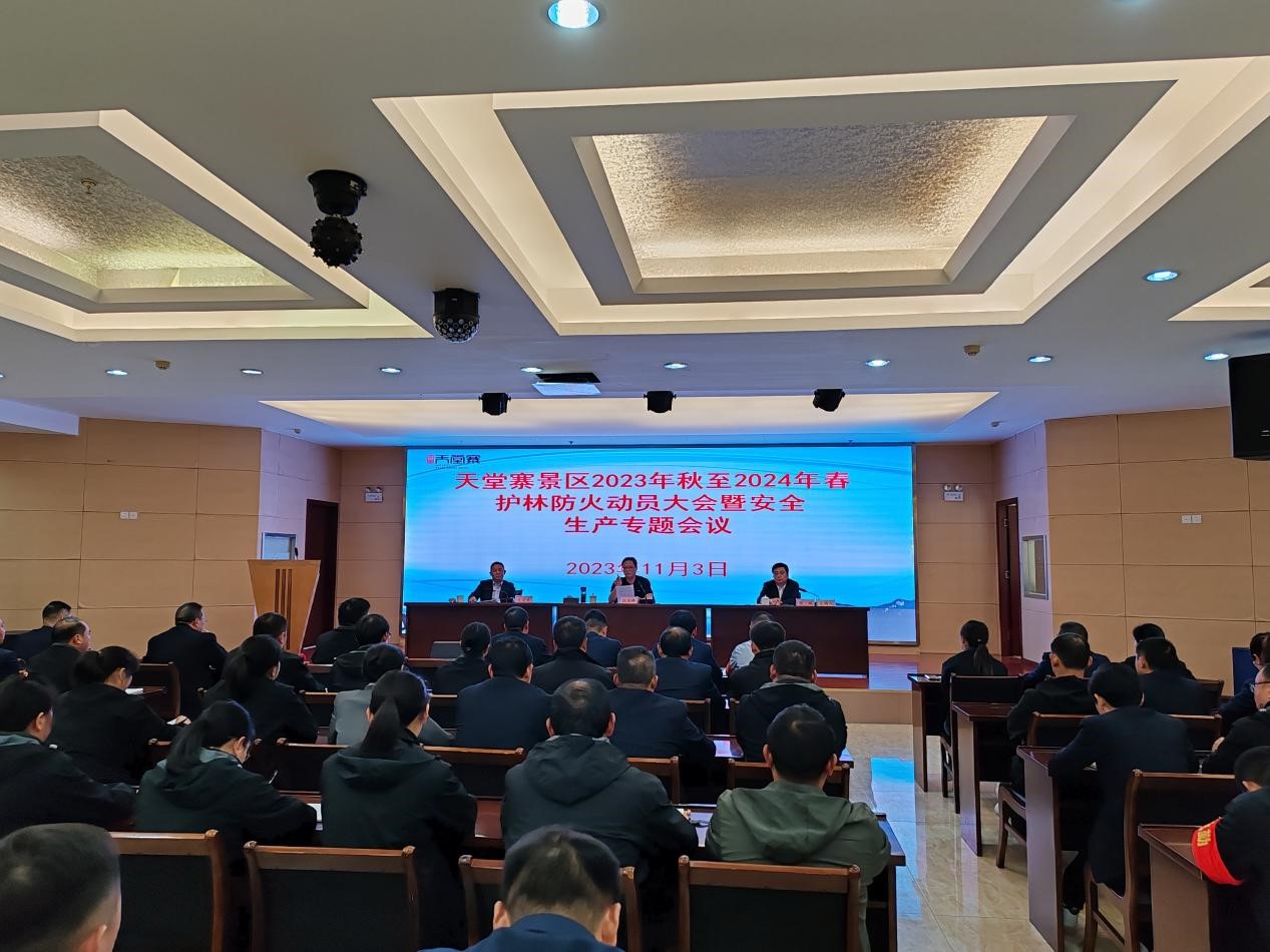 乐天堂fun88·(中国区)官方网站
