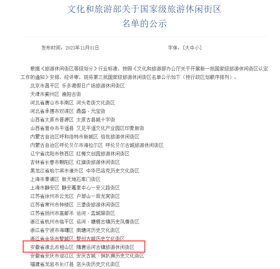 乐天堂fun88·(中国区)官方网站
