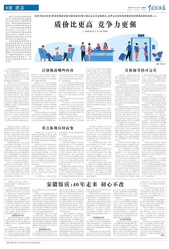 乐天堂fun88·(中国区)官方网站