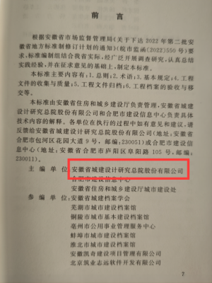 乐天堂fun88·(中国区)官方网站