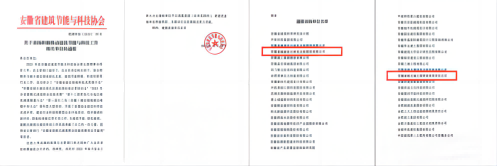 乐天堂fun88·(中国区)官方网站