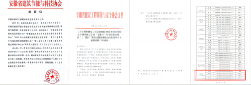 乐天堂fun88·(中国区)官方网站