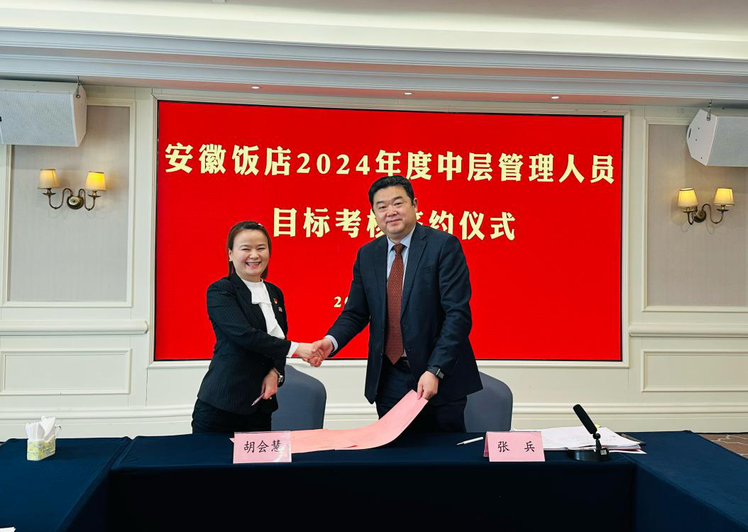 乐天堂fun88·(中国区)官方网站